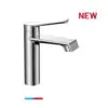 Vòi Lavabo - DK1552101